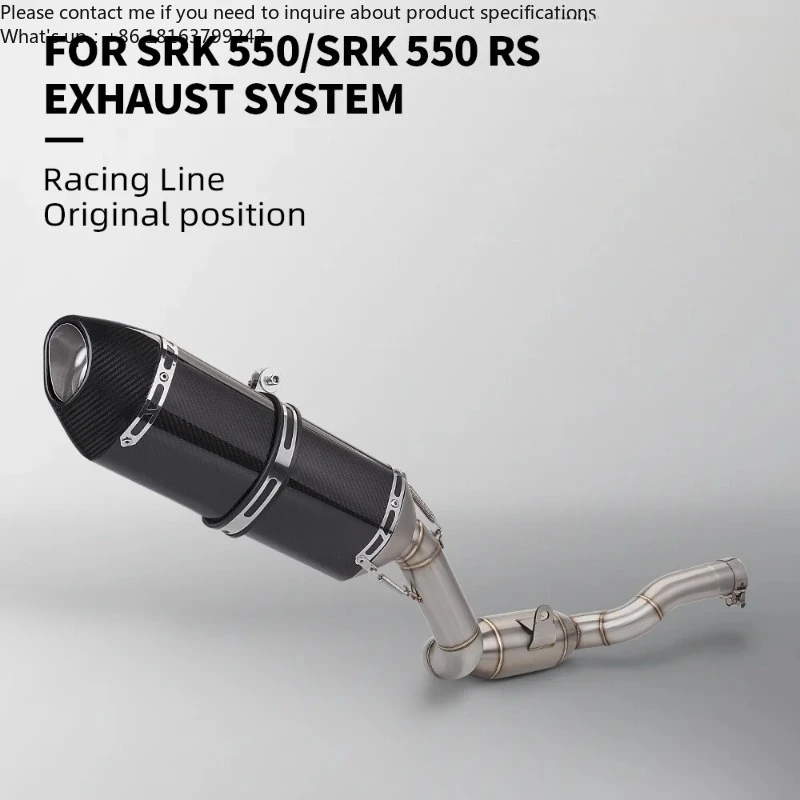 

Suitable for SRK550/SRK 550S/SRK550RS Chase/race motorcycle modified stainless steel exhaust mid-section original car straightup