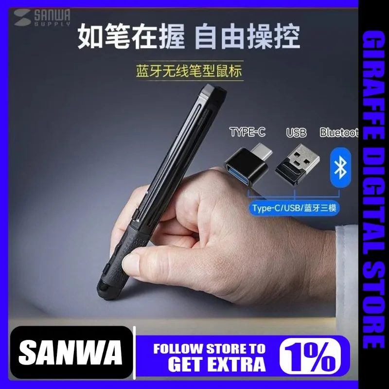 

Japan SANWA Wireless Mouse Tri-mode Bluetooth Charging Typec Pen Creative Home Office Computer Portable To Prevent Mouse Hand