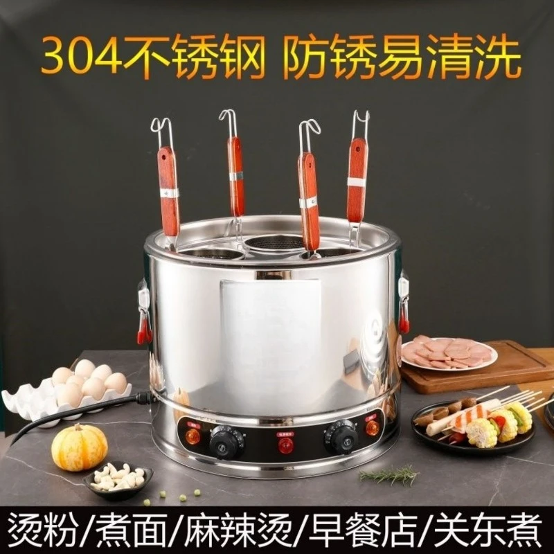 Cooking electric cooking pot anti-paste electric heating stove Malatang pot heating fast cooking noodle bucket