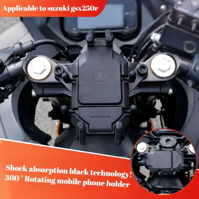 

Suitable forSuzuki GSX250R motorcycle shock absorbing mobile phone stand rotatable shock-proof navigation stand riding equipment