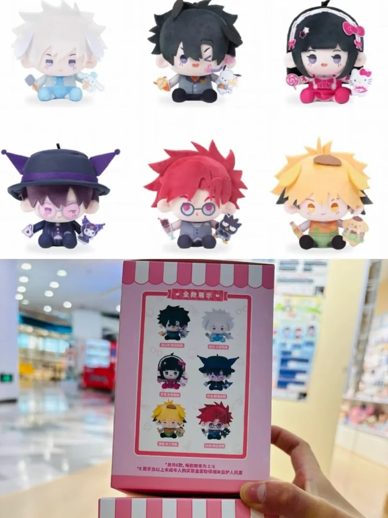 

Link Click совместный бренд Kuromi Cinnamoroll персонажи плюшевая слепая коробка кукла плюшевая подвеска аниме периферийное украшение игрушка подарки для девочек