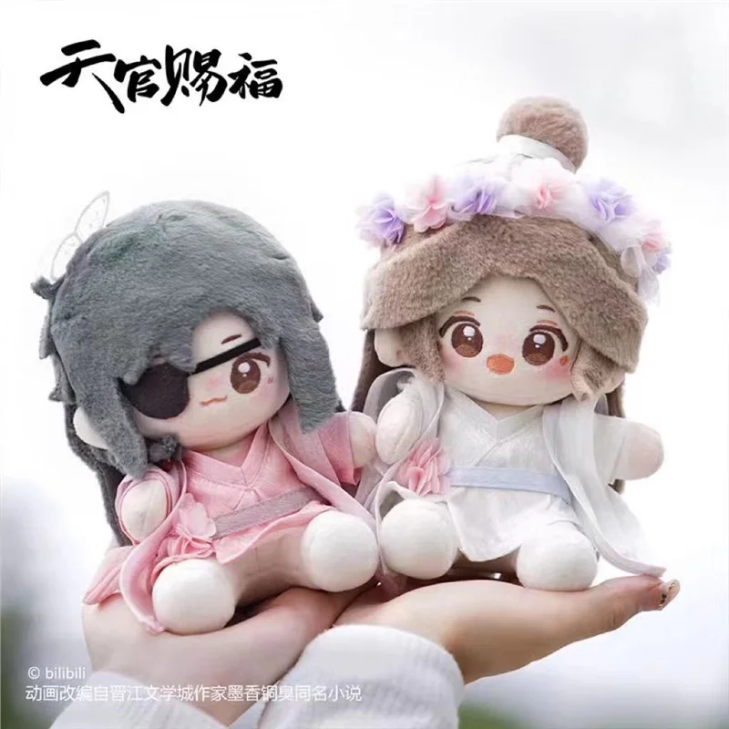Poupée en coton authentique Tian Guan Ci Fu de 15 cm, version assise Q, série Splendid Blossom, poupée décorative, pendentif de sac à dos, cadeau