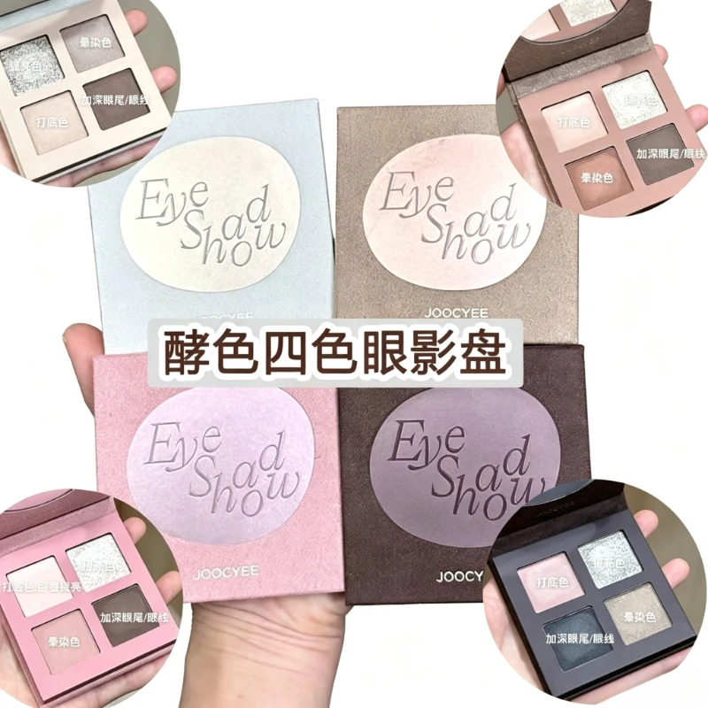 paleta-de-sombras-joocyee-com-quatro-cores-peroladas-e-matte-tons-naturais-e-areia-maquiagem-de-longa-duracao