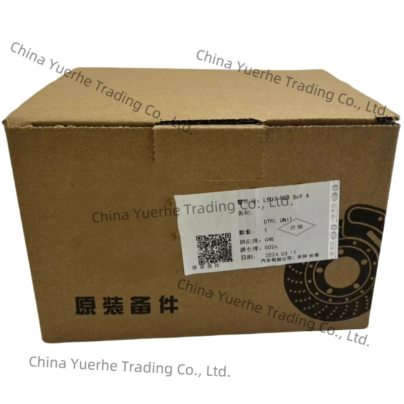 

For Passat B8 Golf 7 Tiguan l Octavia 5Q0953569A 5Q0 953 569 A