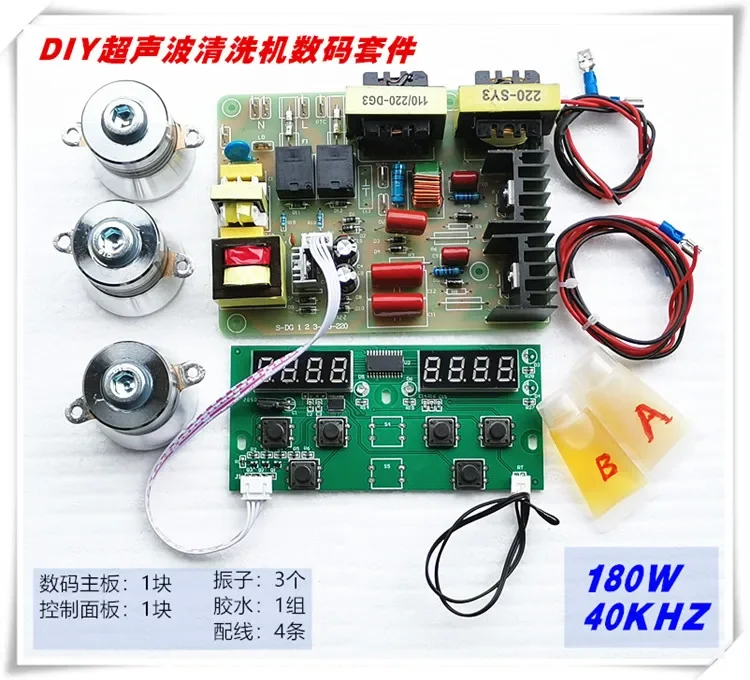 Wholesale of genuine sales by manufacturers Ultrasonic Cleaner Kit DIY Accessories 60W/120W/180W Circuit Board 40K