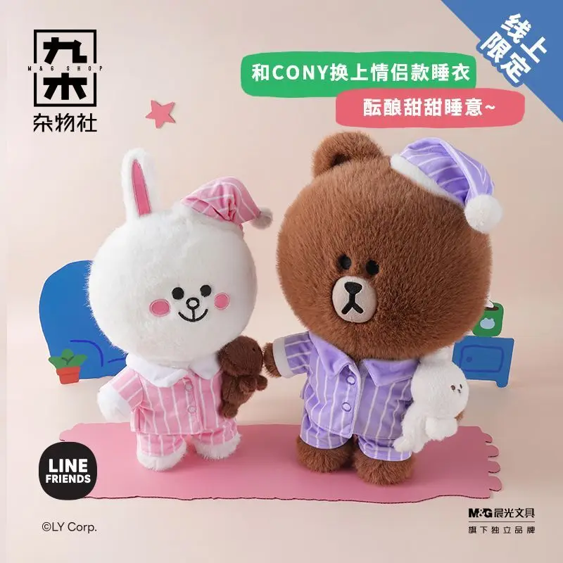 

LILINE FRIENDS Brown Cony cartoon cute plush doll kawaii couple pajamas figure toy decoration anime merchandise gift wholesale