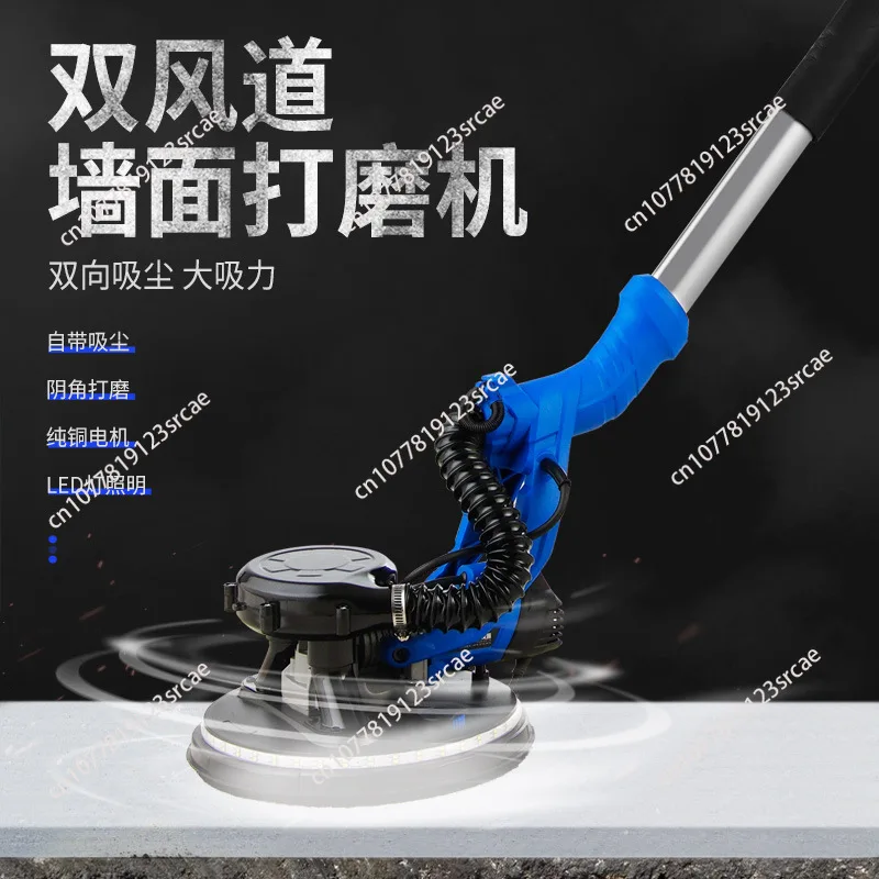 1380V Adjustable Speed Drywall Sander 220V Double LED Lighting Wall Putty Grinding Polishing Machine For Construction Renovation