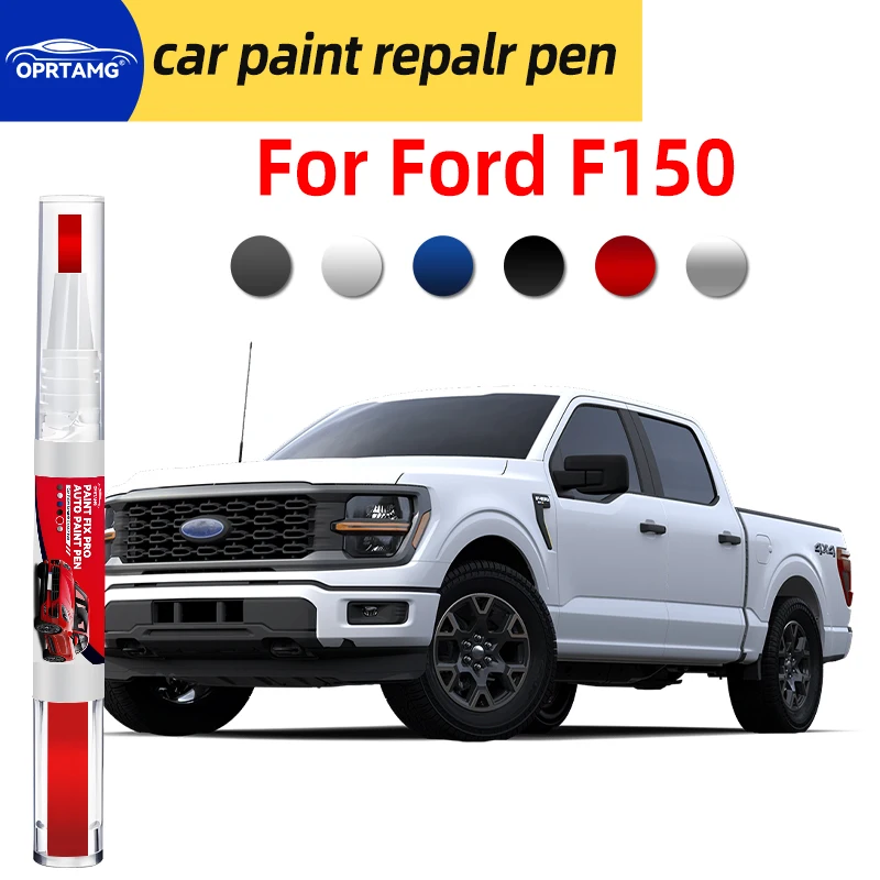 Car paint touch up pen For Ford F150 2015-2025 T1 P703 car paint scratch repair body repair Accessories  painting tools