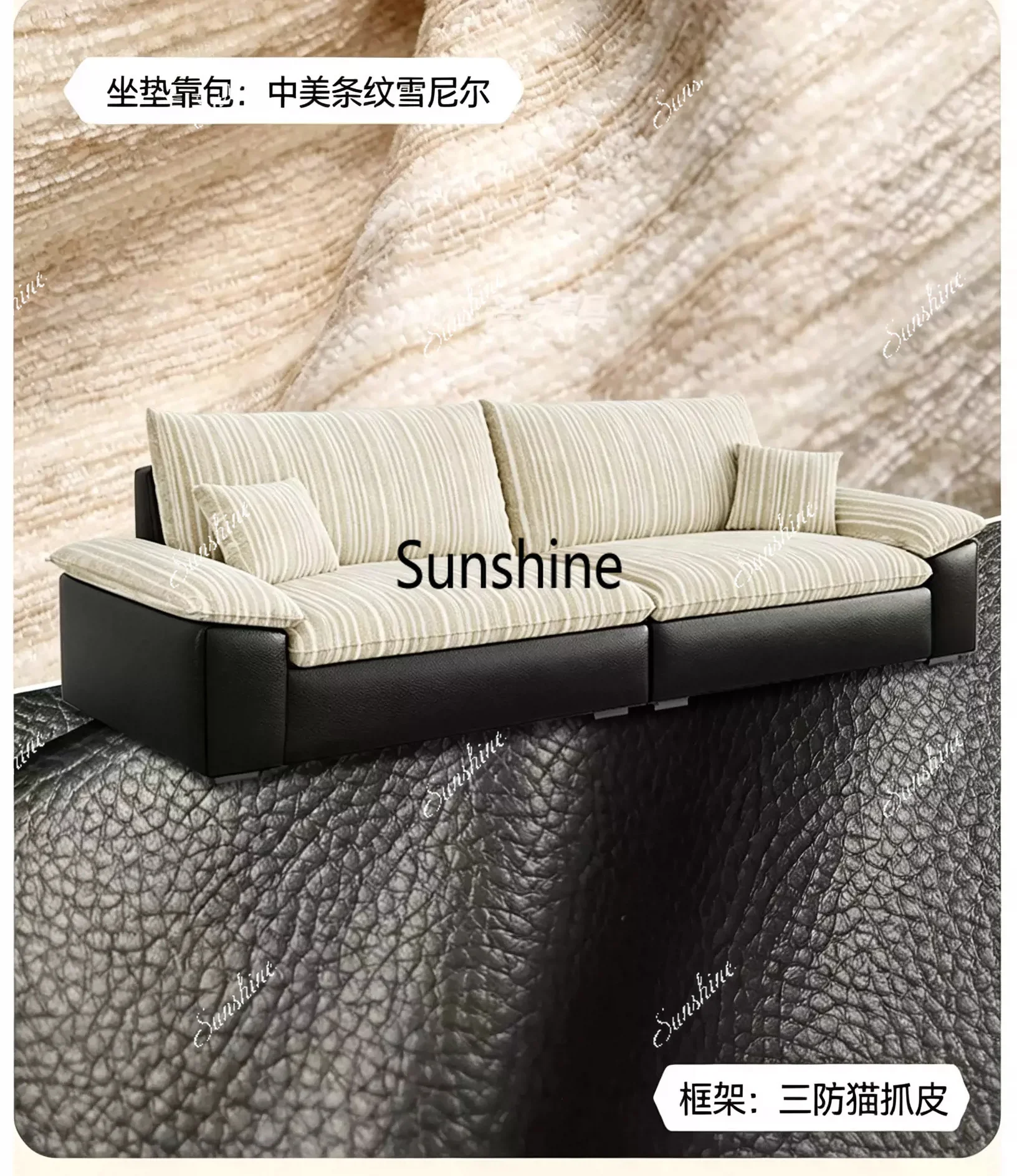 YMedieval striped chenille, small living room, fabric sofa