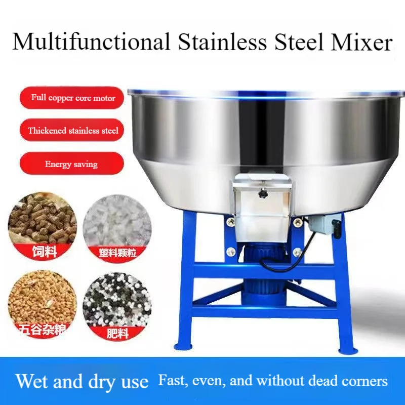 304 Stainless Steel Feed Mixer, Livestock Farm Feed Blender for Cattle Sheep Dry/Wet Mixing with Medicine