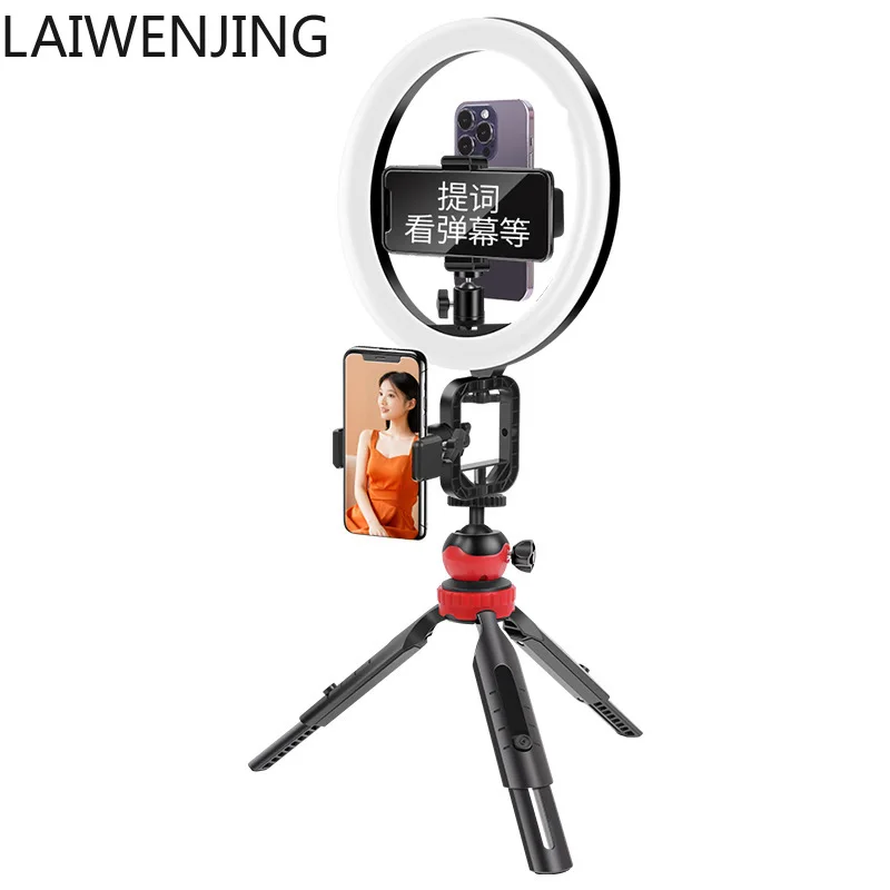 SGF mobile phone teleprompter holder desktop double-sided live broadcast rack multi-function