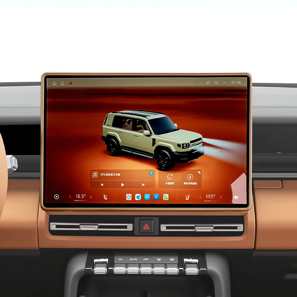 For Chery iCAR V27 Central Control Navigation Screen Protector Silicone Frame Anti Knock Anti-collision Decorative Accessory