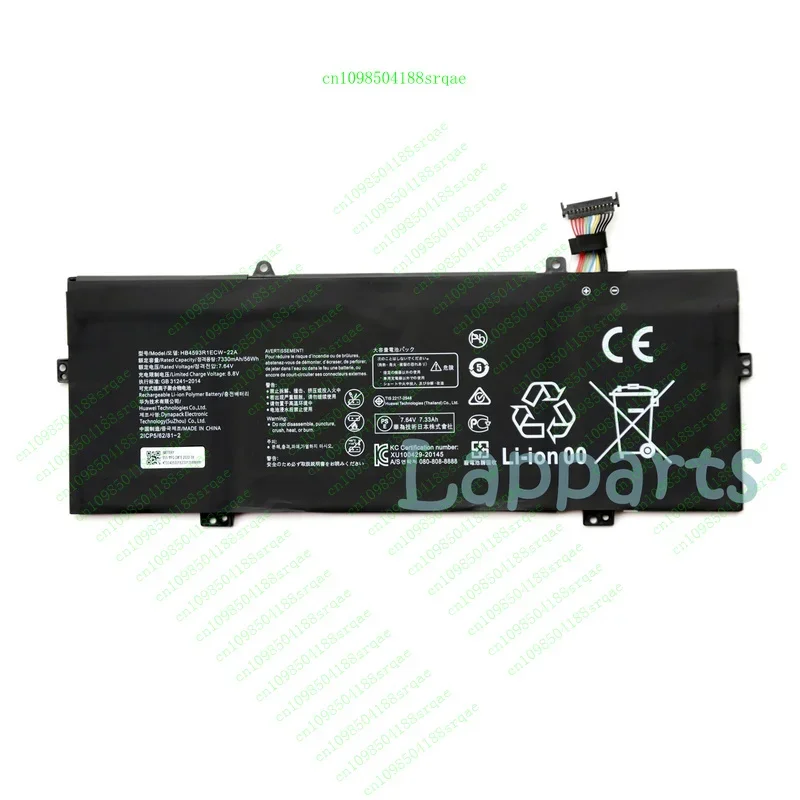 HB4593R1ECW-22A New… - image