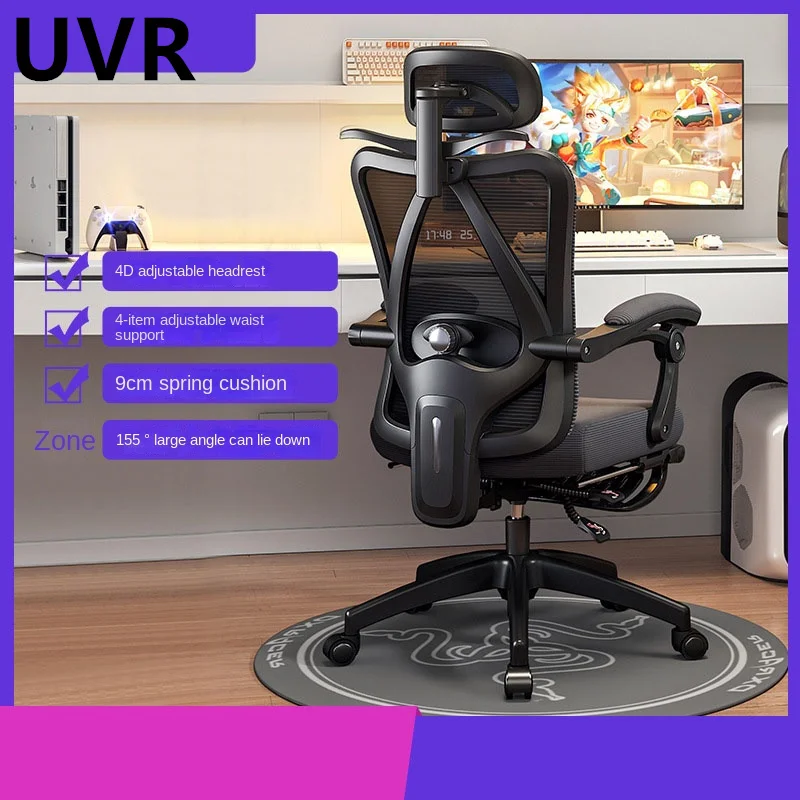 UVR Comfortable Office Chair Mesh Staff Chair Sedentary Comfortable Recliner Sponge Cushion with Footrest Lift Computer Chair