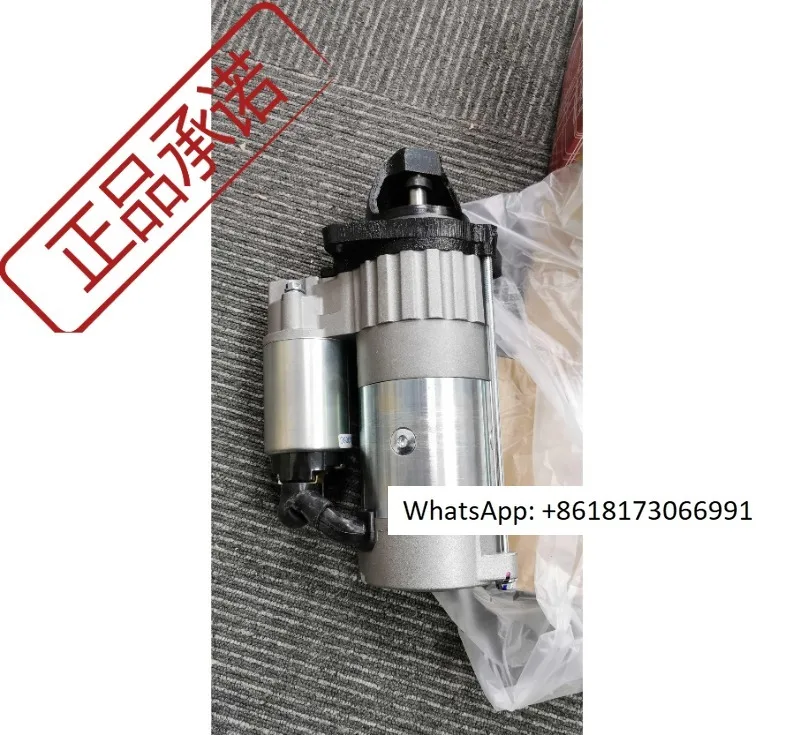 Zhenjiang Siyang 380J-3 starter Ningbo Huatai QDJ138CS lifeboat starter motor