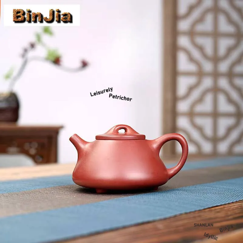 

260Ml Exquisite Yixing Purple Clay Teapots Artists Handmade Stone Scoop Pot Raw Ore Dragon's Blood Sand Mud Kettle Zisha Tea Set