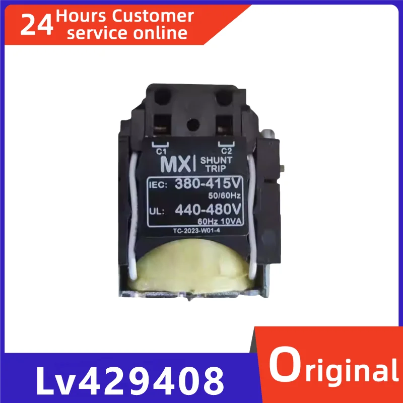 

Brand new original undervoltage coil LV429407 LV429408 LV429410