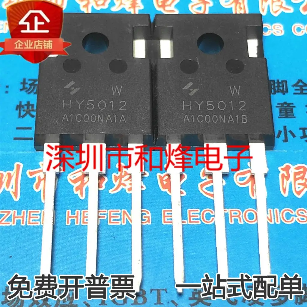 HY5012W TO-247125V 300A HY5012ชิปไฟฟ้าสต็อกใหม่ดั้งเดิม