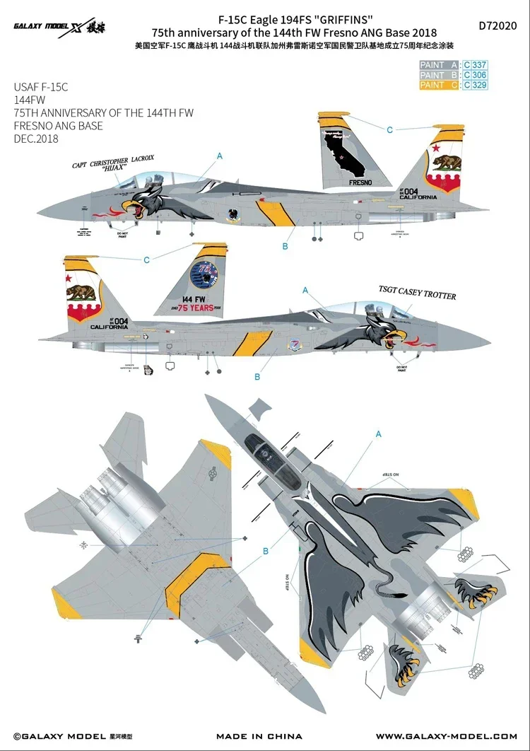 モデルd72020,F-15C,eagle 144th,fw phillips,l7205,建設ツール用の飛行機のダイカットマスク,日曜大工の水ステッカー