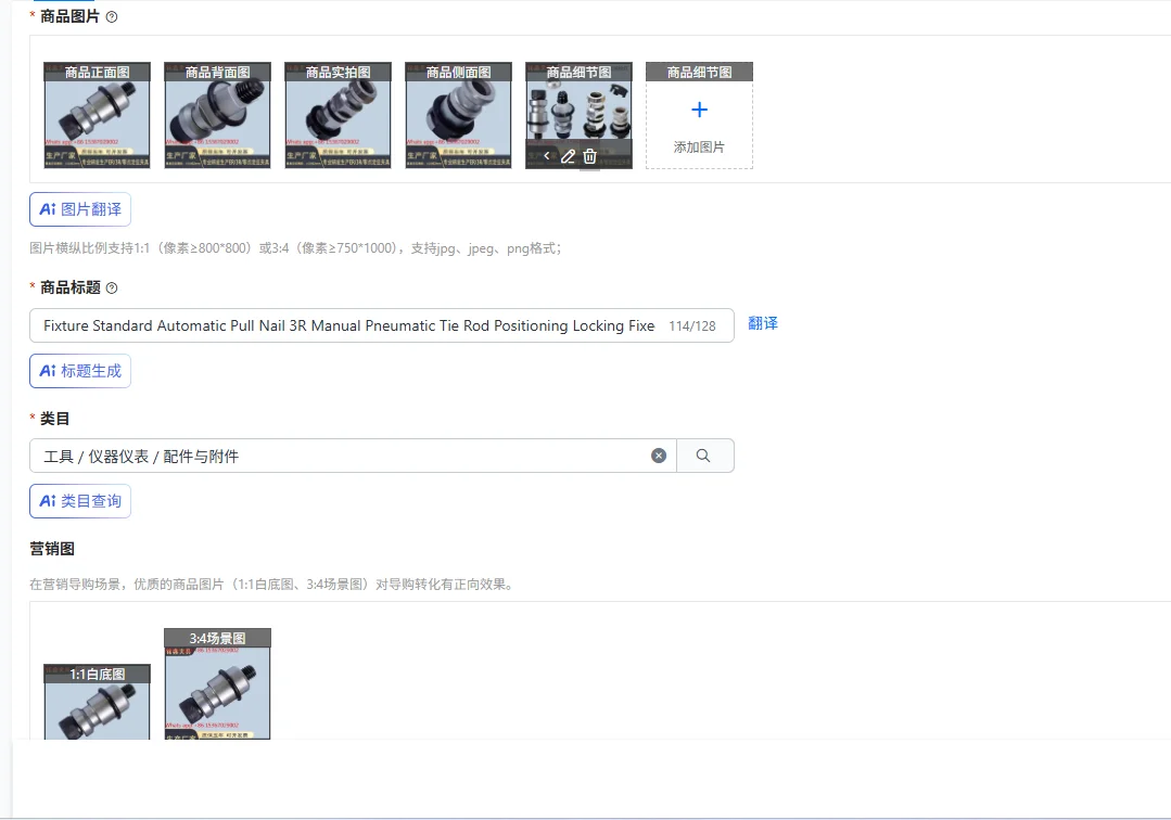 Fixture Standard Au…