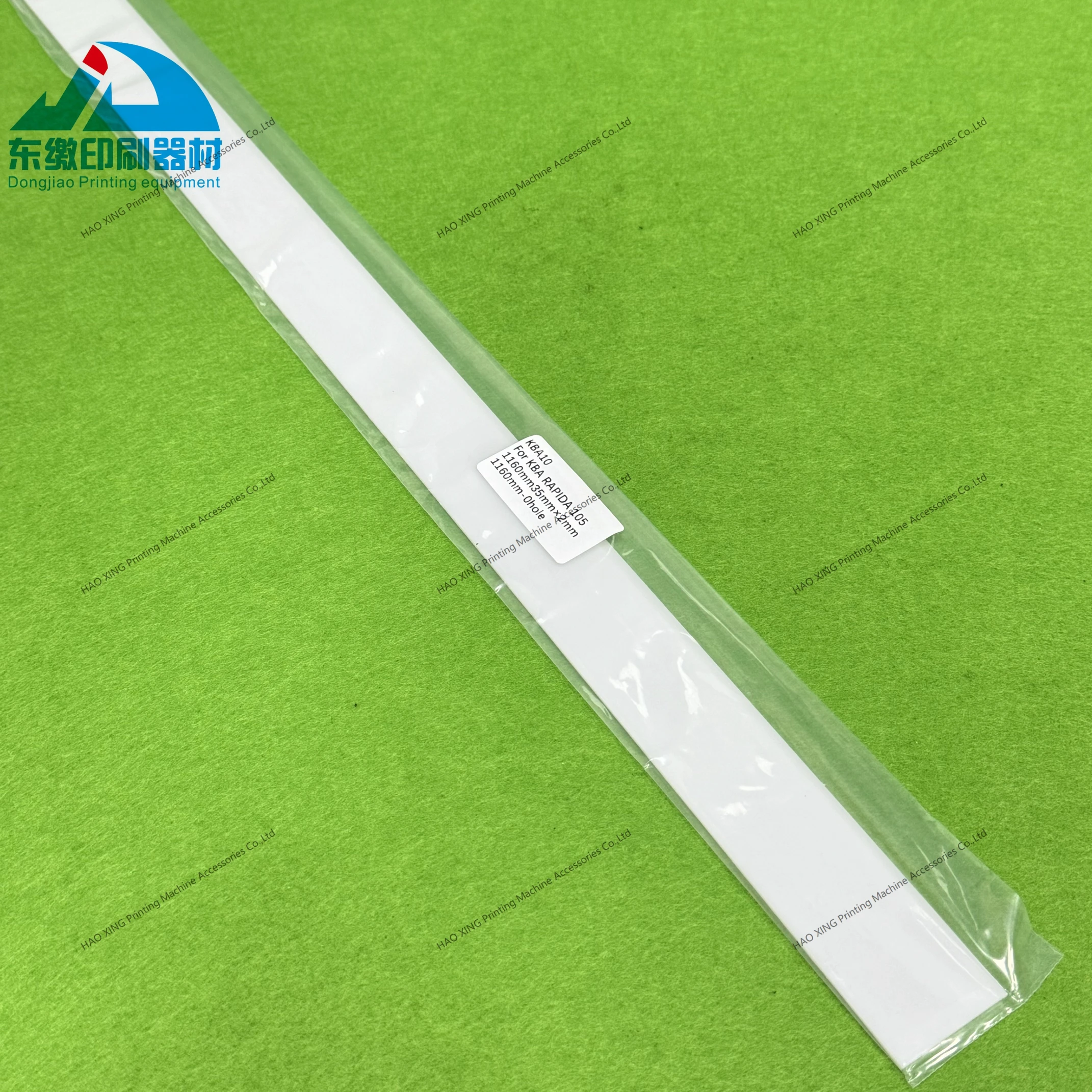 오프셋 인쇄 기계 부품 KBA 105 인쇄 기계 액세서리 스퀴지 고품질 블레이드 1160mmx35mmx2mm 세척