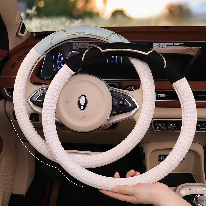 Cute Steering Wheel Cover ，Fine Embroidery, Breathable and Comfortable Fits 14.5-15in Diameter Four-season Universal