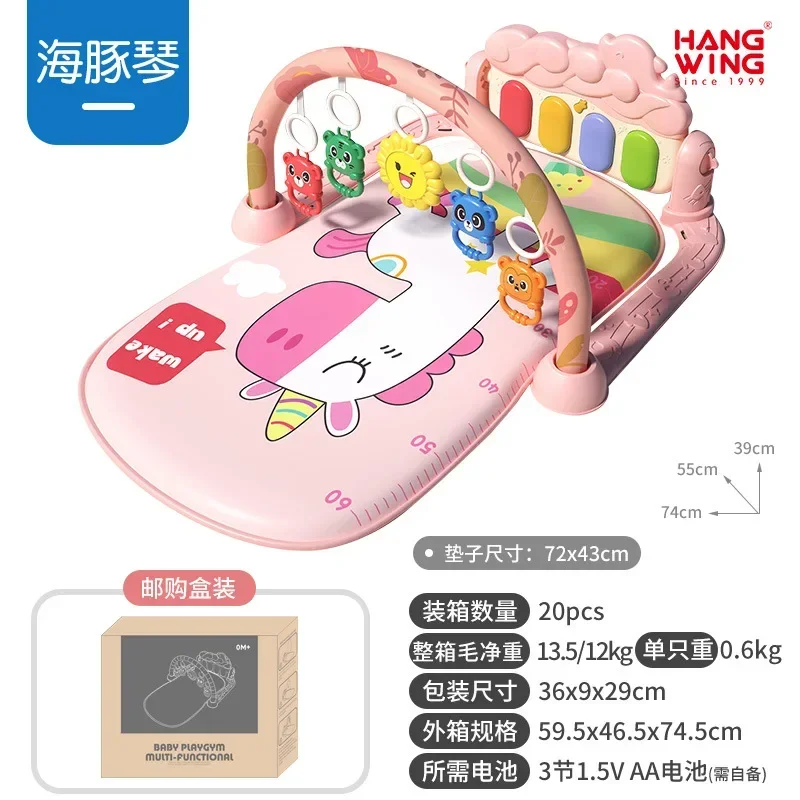 Baby Gym Music Pedal Piano Toy 0-36 Months Newborn Baby Piano Game Mat