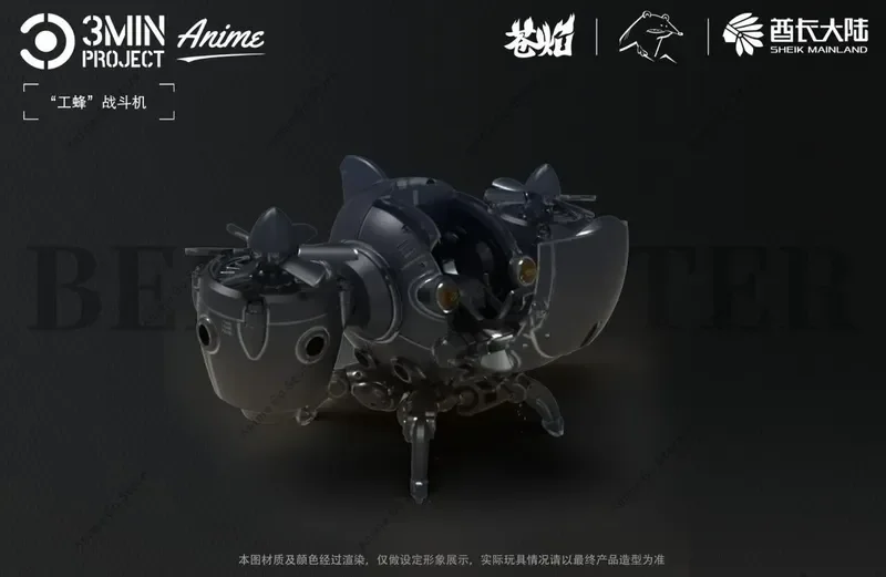 IN STOCK 3PCS Sheik Mainland 3MIN Project Worker Bee Assembly Model Kit Action Figure 1/60 Robot Model Collection Boy Toys Gifts