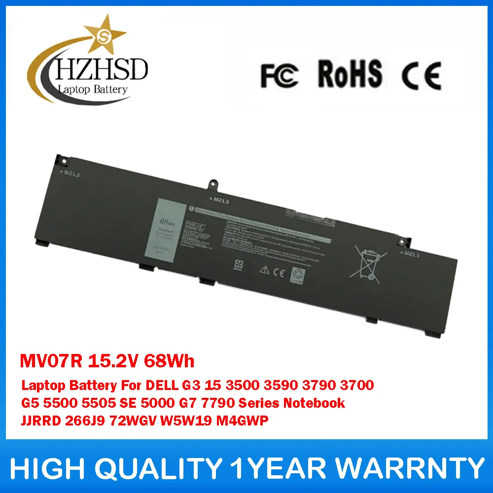 

MV07R 15.2V 68Wh Laptop Battery For DELL G3 15 3500 3590 3790 3700 G5 5500 5505 5000 G7 7790 Notebook JJRRD 266J9 72WGV W5W19