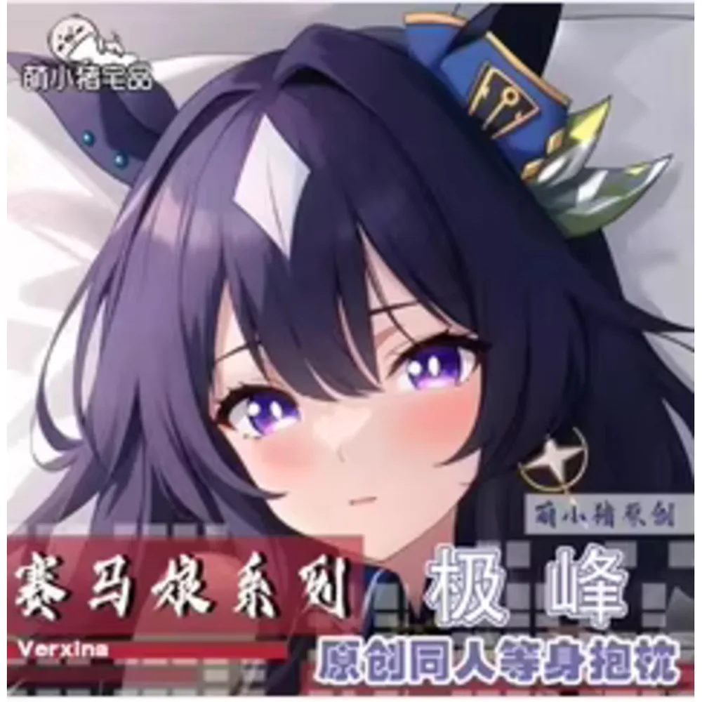 

Pretty Derby Pillow Case Verxina Sexy Hing Body Otaku Male Cushion Cover Anime Dakimakura Bedding Gifts MXZ