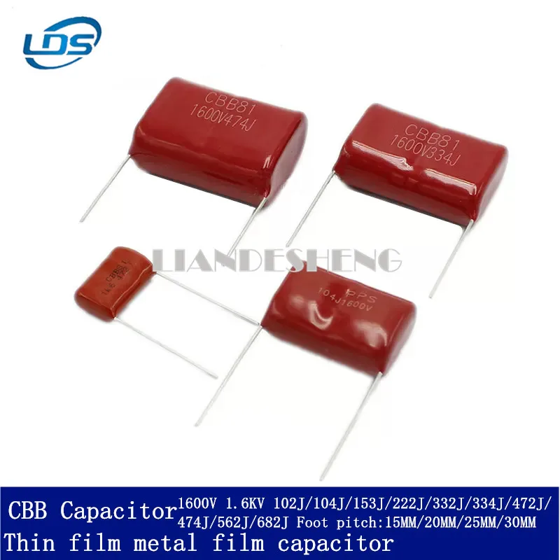 

CBB81 Емкость 1,6кВ 1600В102/104/153/222/332/334/472/474/562/682J