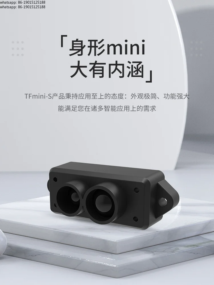 Mini-S 12m Cost-effective Lidar Module