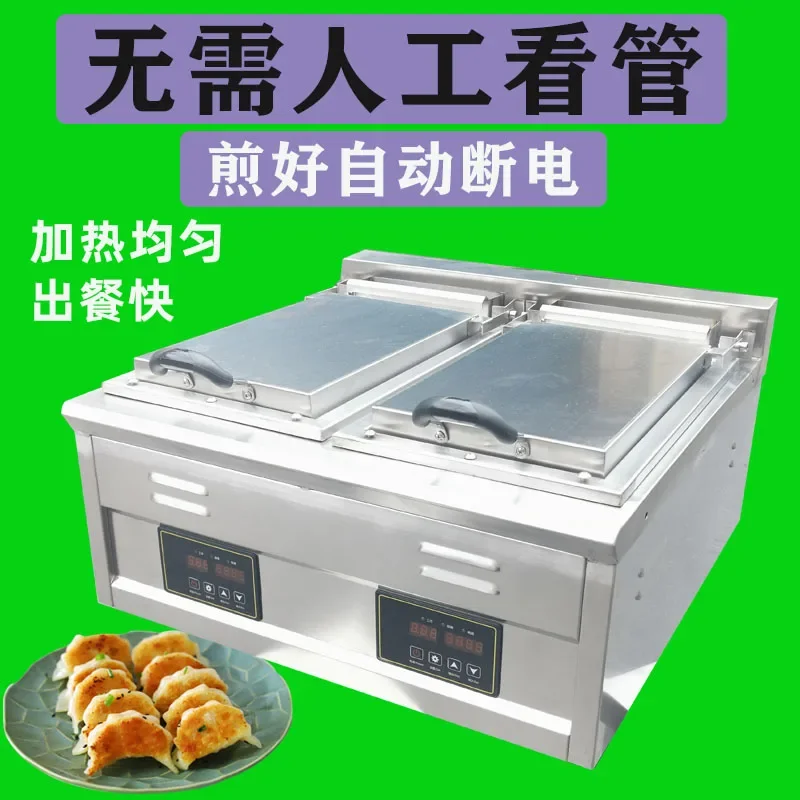 Commercial desktop electric fully automatic dedicated dumpling frying oven for pan frying machine, frying bag boiler