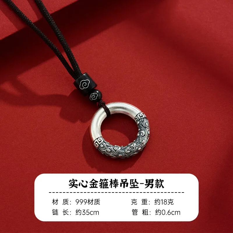 Shunqing Yinlou Pure Silver 999 Peace Buckle Pure Silver Gold Hoop Xiangyun Solid Ancient Style Silver Jewelry National Fashion