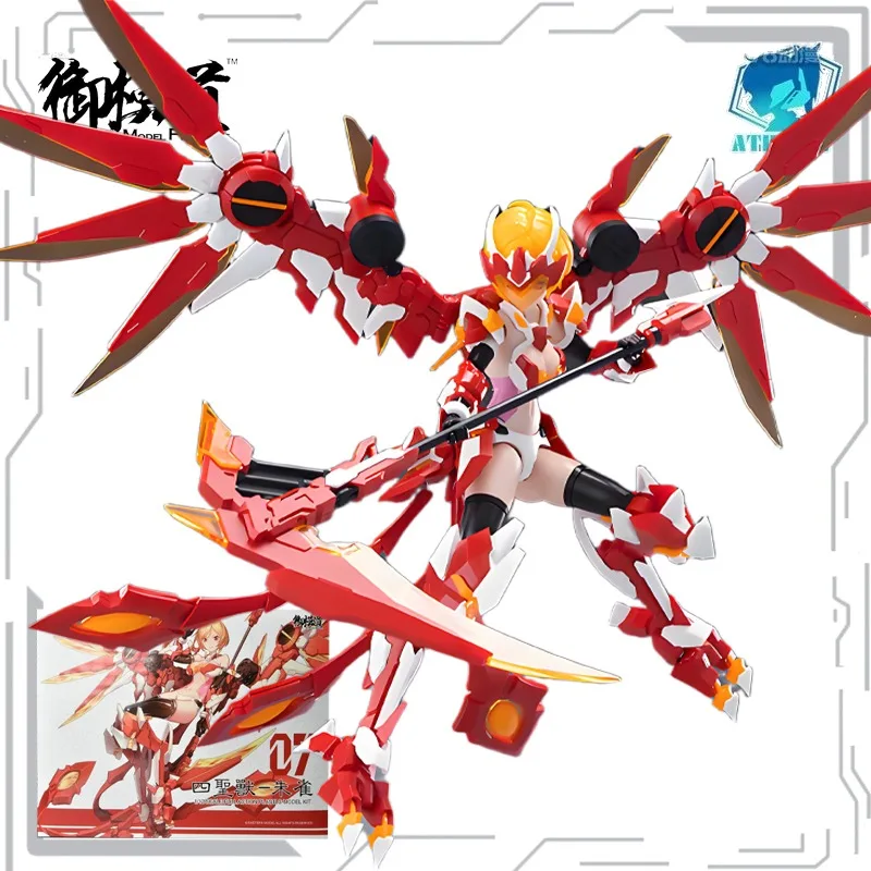 E-modelo original atkgirl série quatro animais sagradas anime figura de ação montagem modelo brinquedos modelo colecionável presentes para meninos