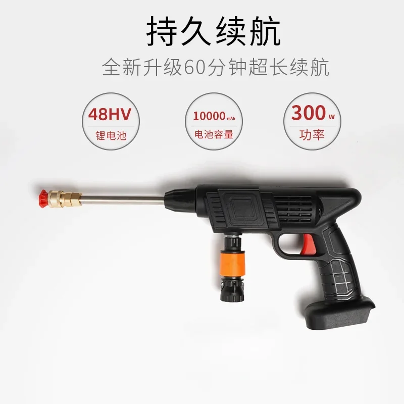 

Durable Household Electric Charging Car Wash Gun Lithium Battery Wireless High-Voltage Car Wash Device Can Water Flowers