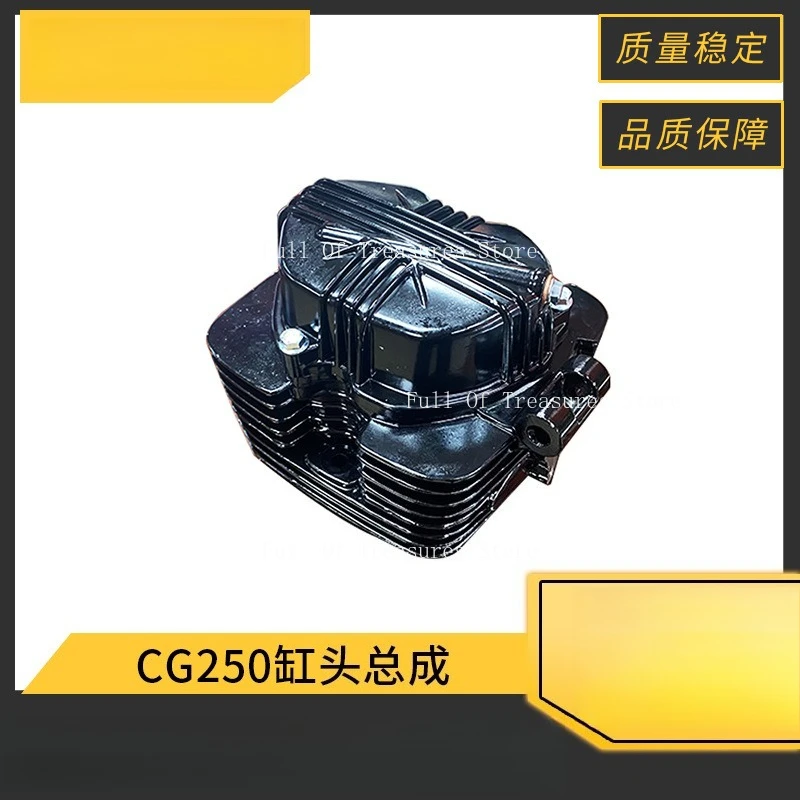 

ATV Motorcycle Cylinder Head Suitable for Zongshen CG250 Cylinder Head Assembly Cylinder Head