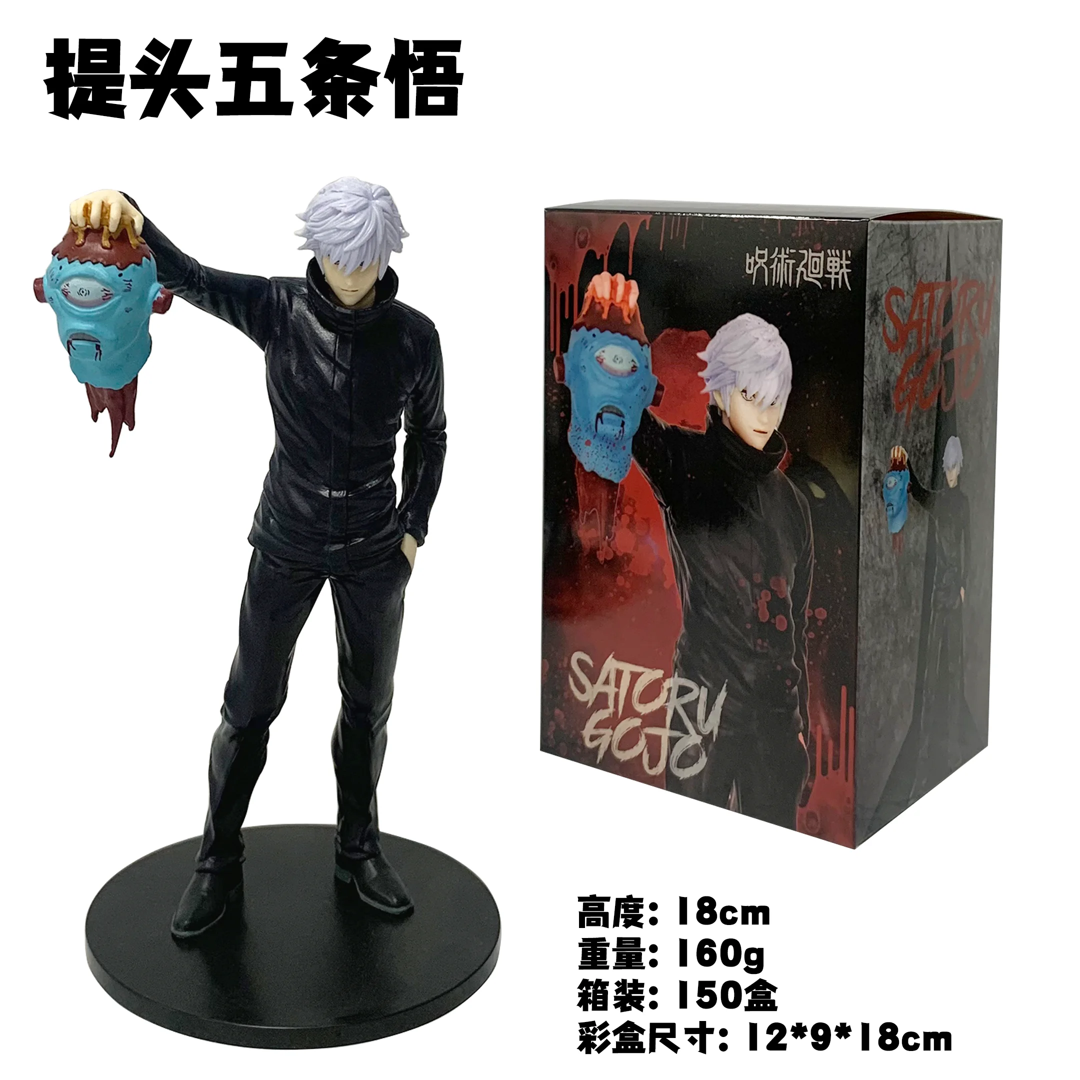 Figura de Anime Jujutsu Kaisen de 19CM, temporada 2, Satoru Gojo, despertar, modelo volador, muñeca de juguete, colección de regalo, figura de acción de PVC