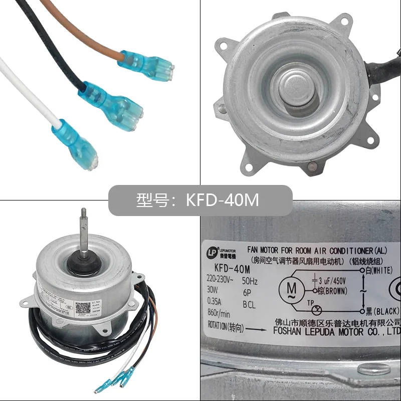 

Новый для Haier, наружный блок, вентилятор, двигатель KFD-40M, 30 Вт, 6 P, 50 Гц, 220-240 В, детали кондиционера