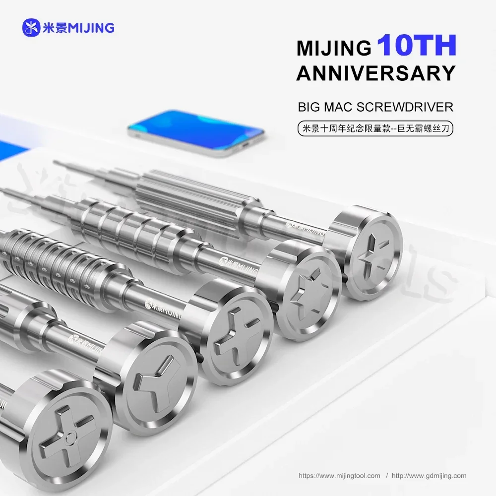 Mijing 10th Anniversary 350*70mm Big Mac Screwdriver Ornament Handmade Display Features Fitness Equipment Special Products