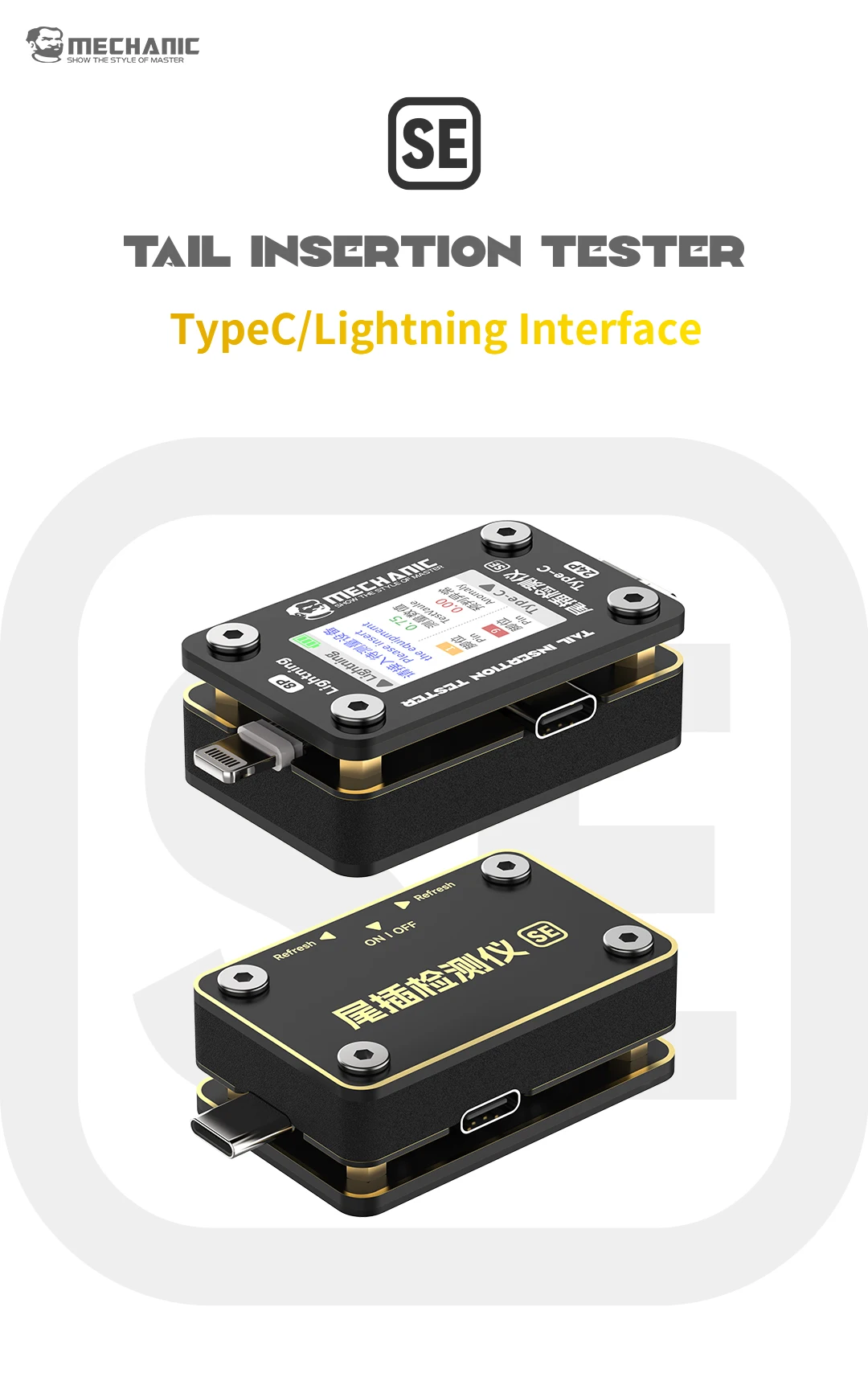 Digital Precision Tail Insertion Tester MECHANIC SE No Demoulding Current Power Detect Lightning Type-C for iPhone ipad Android