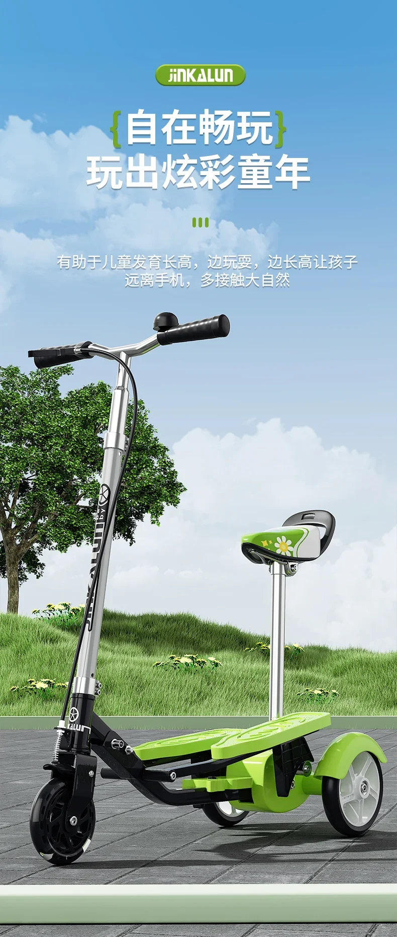 Bipedal scooter de 4 a 12 años, tijeras de rana, coche de equilibrio plegable de tres ruedas para niños y niñas