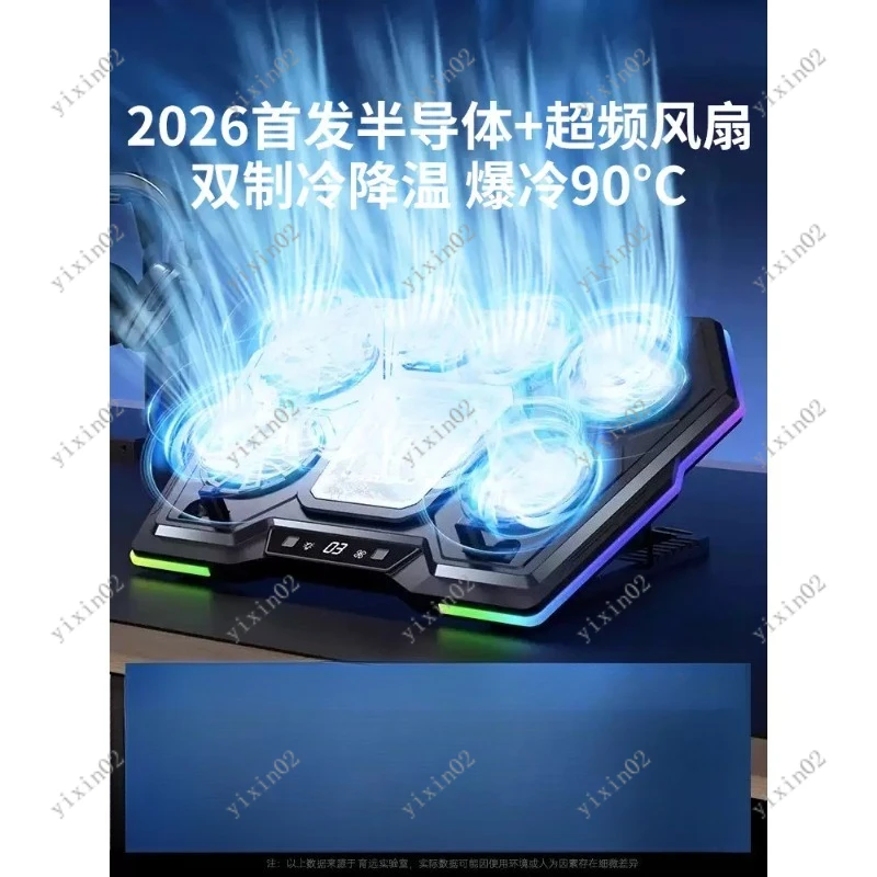 

Pressure Air Cooling Laptop Radiator Silent Fan External Cooling Base for Notebook