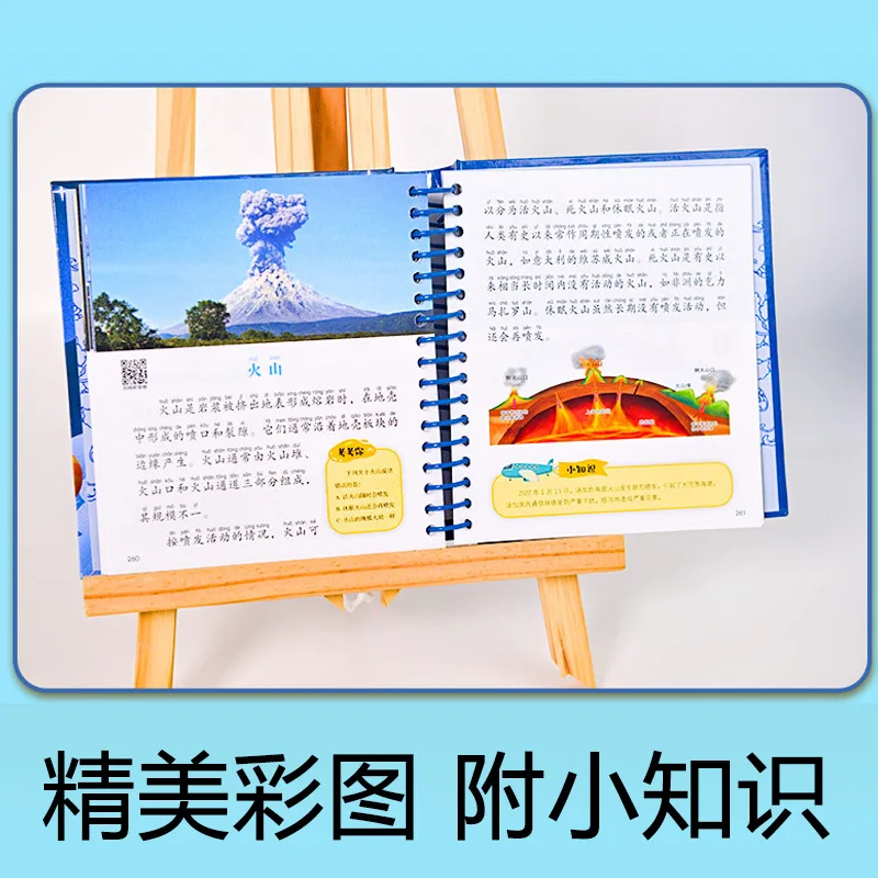 Children's Encyclopedia, Phonetic Version, Chinese Children's Fun Encyclopedia Full Book, Animal and Plant Picture Books