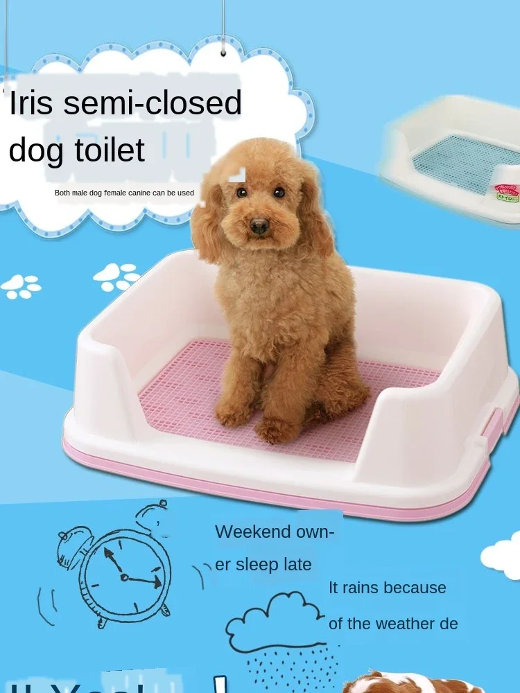 Dog Toilets Small Pet Potty Urinal Alice Teddy Supplies Pet Products Convenient Pet Potty Indoor Pet Training Solution