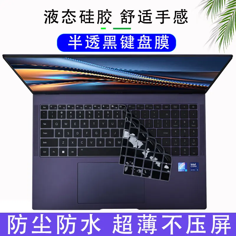 for Honor MagicBook X16 Plus 2024 / Magicbook X16 Pro 2023 MagicBook X 16 2022 16 inch Silicone laptop Keyboard Cover Protector