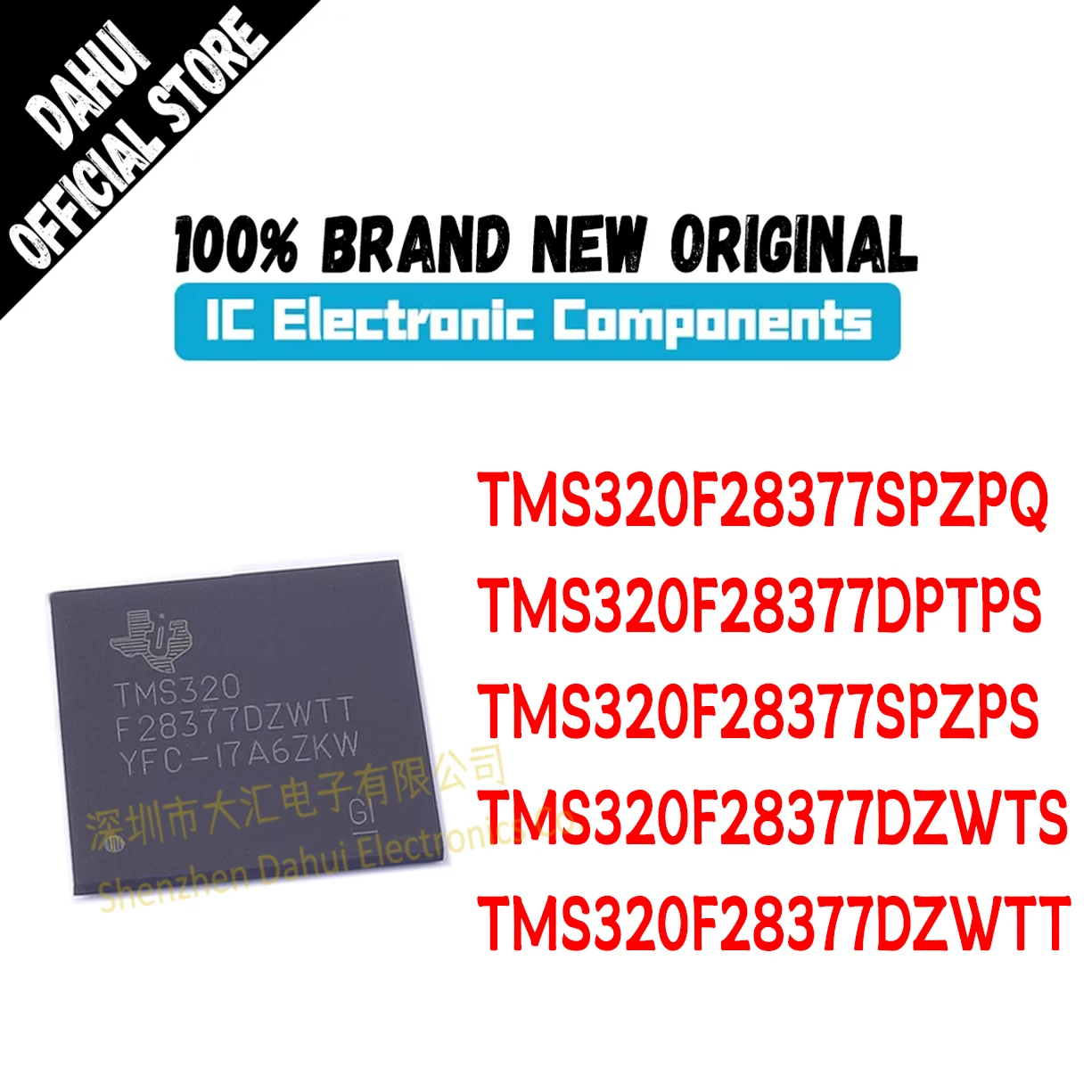 

TMS320F28377DZWTT TMS320F28377 28377DZWTT BGA-337 Microprocessor Chip Quality Brand New