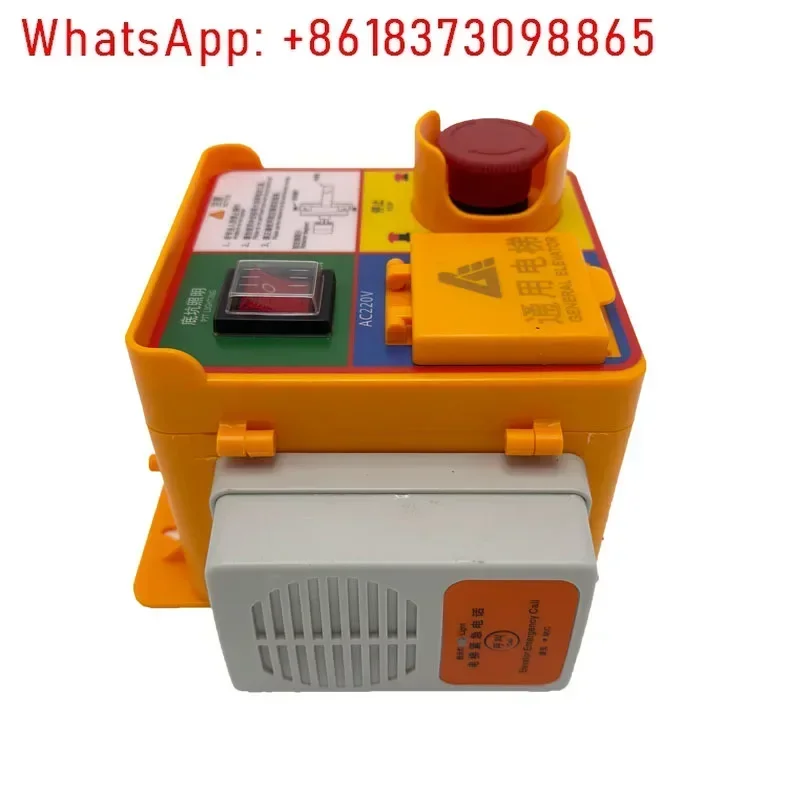 صندوق صيانة حفرة المصعد