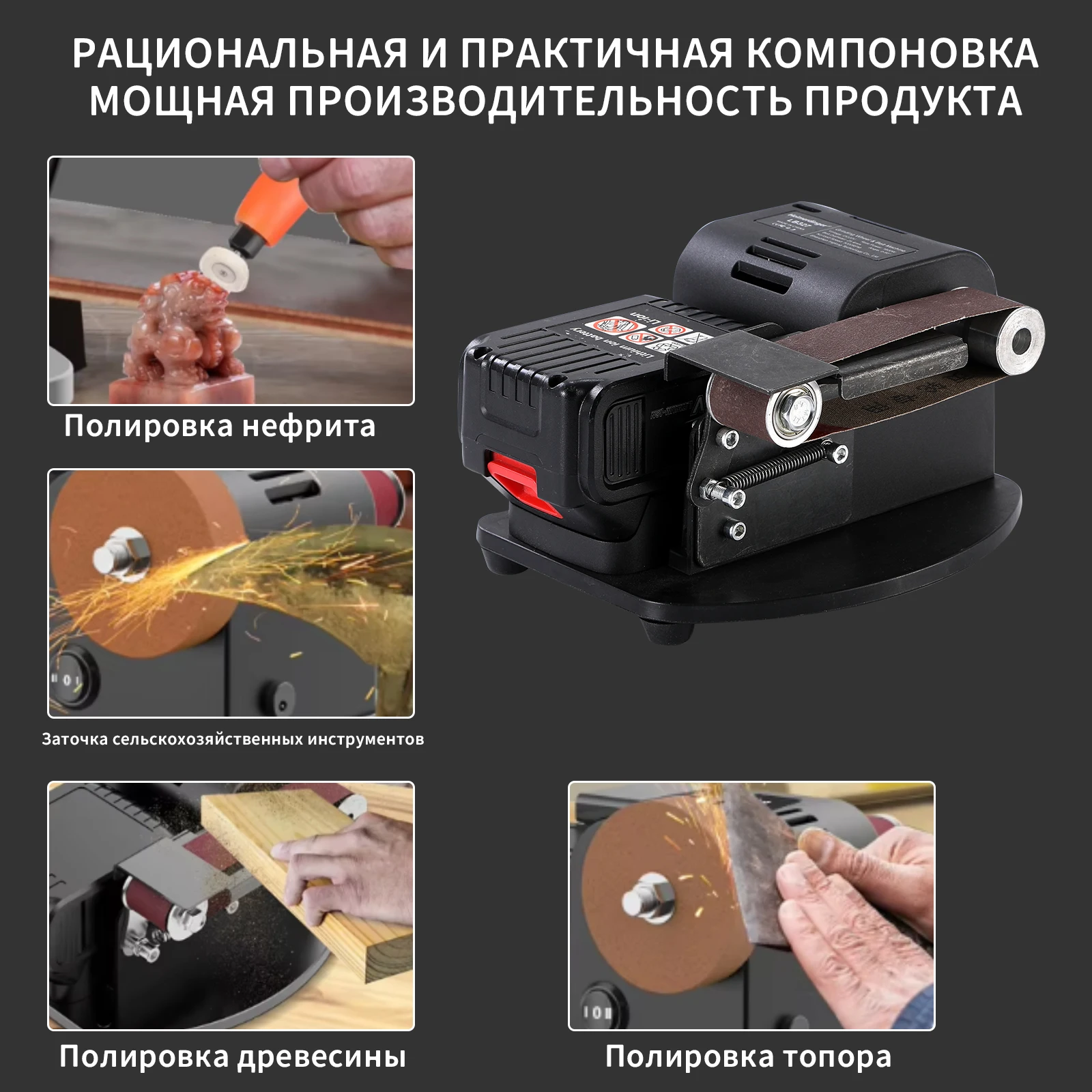 Heimerdinger Mini Belt Grinding Machine Tool, grinder for knife electrical, Sanding Grinding Electric Sander Home Diy Polisher