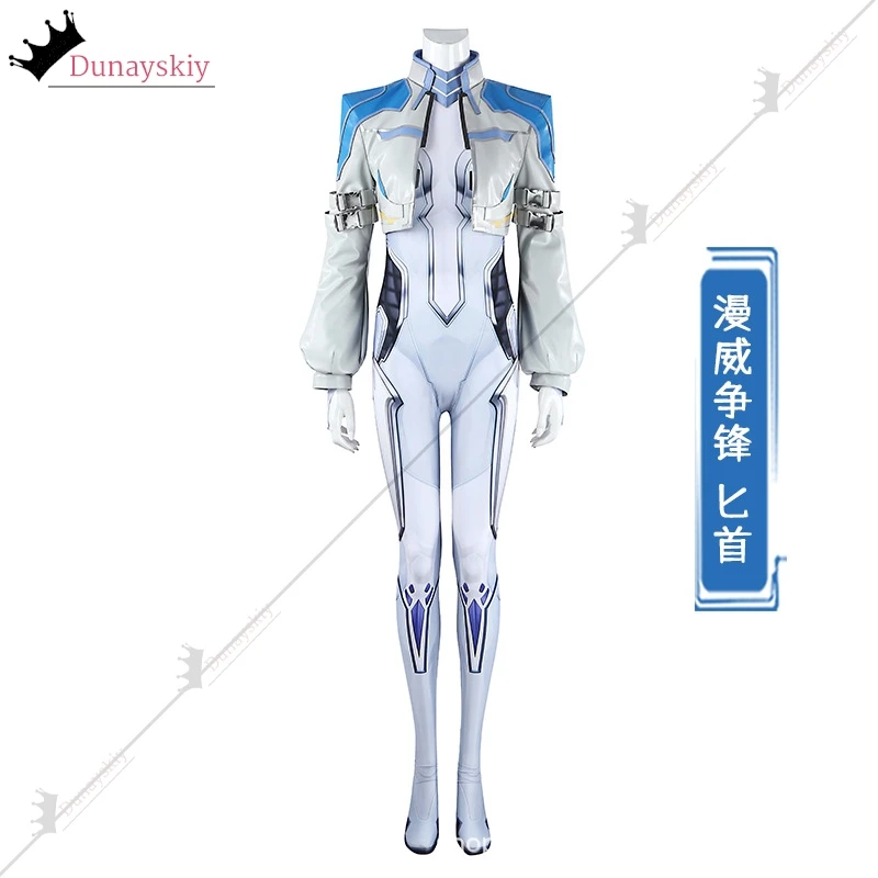 New Dagger Rivals DAGGER Cosplay Costume Zentai Suit Jumpsuit Unisex Outfit Anime Halloween Carnival Party Role-playing Suits